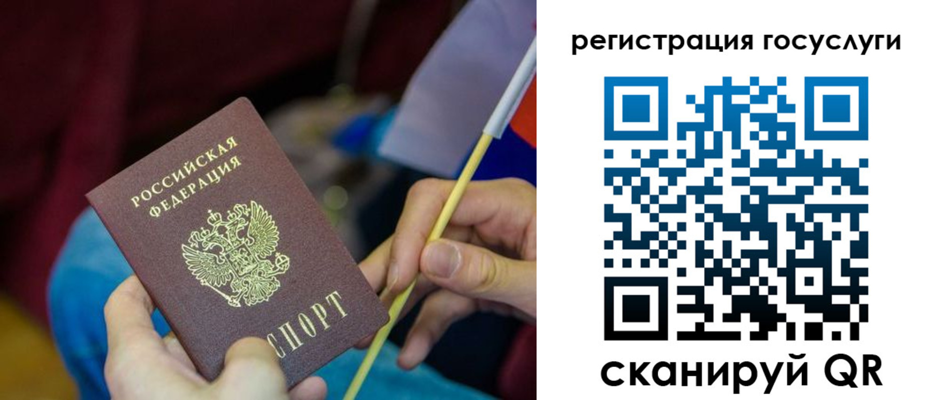 временная регистрация адрес в Нурлате