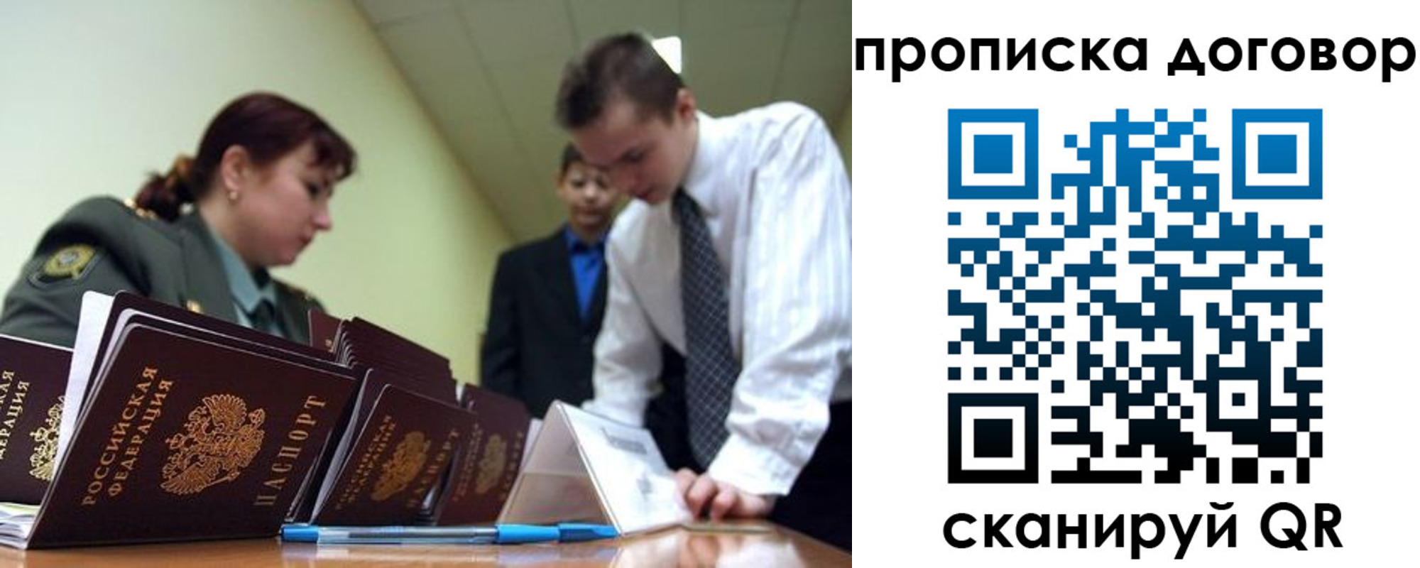 пропишу в квартире в Нурлате